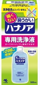 まとめ得 ハナノア専用洗浄液　５００ｍｌ 　 小林製薬 　 花粉症用品 x [6個] /h