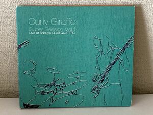 Curly Giraffe SUPER Session vol.1 C-5