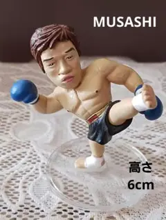 格闘家　MUSASHI　ミニフィギア　高さ6cm　直径3.5cm