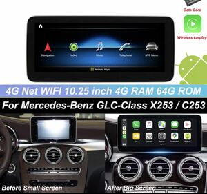 4+64GB アンドロイド10+carplay 搭載 ベンツ W205 C200 C250 C300 C350 C43 C63 10.25 ナビ モニター 2015-2018 WI-FI ペアリング 日本語