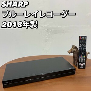 SHARP ブルーレイディスクレコーダー BD-NW1200 2018年製 Ap082