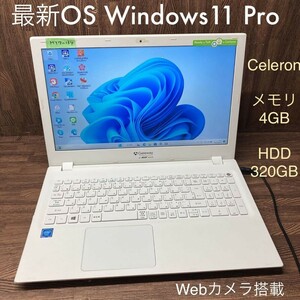 MY7-134 激安 最新OS Windows11Pro ノートPC Gateway NE573 Celeron メモリ4GB HDD320GB カメラ Bluetooth Office 中古