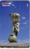 テレホンカード アニメ ゲーム 漫画 テレカ 名探偵コナン コナンの里 OM401-0182