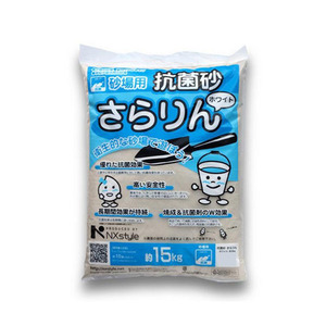 送料無料NXstyle　抗菌砂　さらりん　150kg(1袋15kg×10袋入)　合計容積約96L　9900517