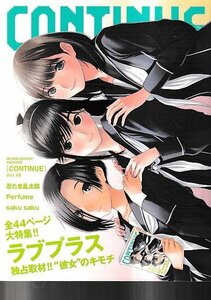 ■送料無料■Y10■CONTINUE　コンティニュー　Vol.49　ラブプラス■（概ね良好）