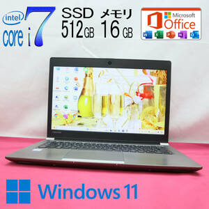 ★中古PC 最上級8世代4コアi7！SSD512GB メモリ16GB★RZ63/NS Core i7-8550U Webカメラ Win11 MS Office2019 Home&Business★P70571