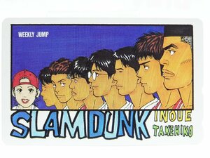 レアテレカ!! 未使用 井上雄彦 スラムダンク 50度数×1 テレホンカード テレカ 週刊少年ジャンプ WEEKLY JUMP SLAM DUNK ⑥☆P