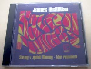 James Mcmillan■Savoy V quiet Money-The Rematch■CD JAZZ