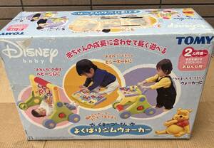 TOMY くまのプーさんよくばりジムウォーカー 超美品中古品