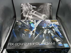 P19-10/2点セット RG 1/144 機動戦士ガンダム 逆襲のシャア Hi-νガンダム 専用ハイパー・メガ・バズーカ・ランチャー プラモデル 未組立