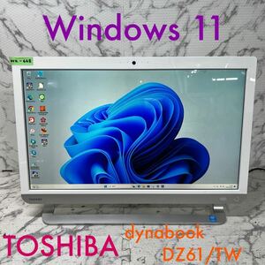 Wa-668 激安 OS Windows11搭載 モニタ一体型 TOSHIBA dynabook DZ61/TW Intel Core i7メモリ4GB HDD500GB Office Webカメラ搭載 中古品