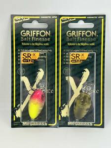 金曜終了 メガバス SR-X グリフォン ベイトフィネス 2個セット 未開封 EIGHT REACTION ＆ GLX GALAXY GILL GRIFFON Bait Finesse Megabass