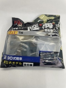 ■★ＵＣＣ　陸・海・空　自衛隊コレクション　１　９０式戦車（陸1/144スケール／PANZER監修）