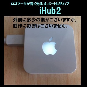 【G0013】4Port USBハブ iHub2 / ホワイト [ノート PC に最適]