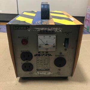 変圧器 200V →100V ポータブル変圧器 トランス 降圧 電動工具