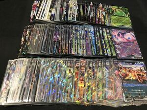 ポケモンカード RR以上大量まとめ売り　300枚以上　ex V スカーレット バイオレット 1円売り切り6