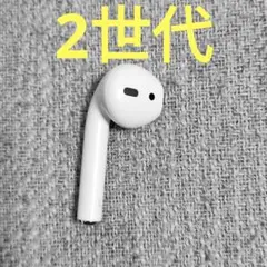 Apple AirPods 2世代 片耳 L 片方 左耳 1089