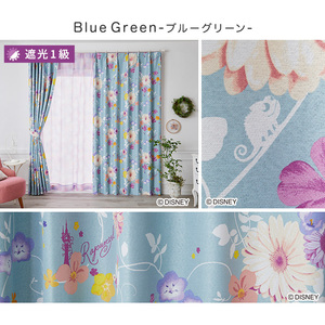 お買い得2枚セット 日本製 花柄 カーテン ドレープ 形状記憶 遮光 100×178cm×2枚 ブルーグリーン色