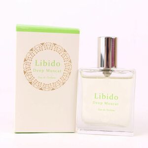 リビドー 香水 ディープマスカット オードパルファム EDP 残半量以上 フレグランス レディース 30mlサイズ Libido