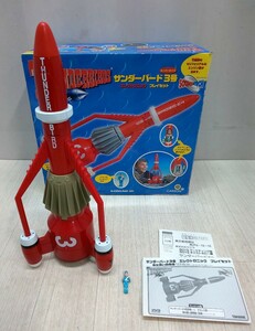 ☆動作確認済み スーパーサイズ サンダーバード３号 エレクトロニック プレイセット CARLTON☆CLASSIC THUNDERBIRDS