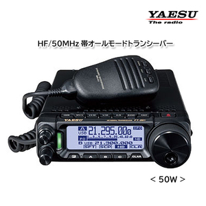 YAESU FT-891M《50W》HF/50MHz帯オールモードトランシーバー