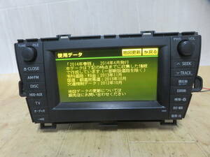 ★動作保証付/V5315/トヨタ純正 86100-47070/56095　ZVW30 プリウス HDDナビ CD・DVD・MD再生OK　本体のみ