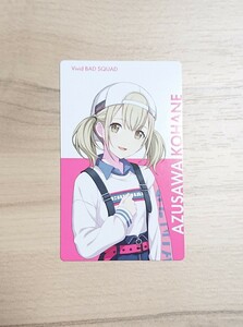 プロセカ☆小豆沢 こはね epick card series☆プロジェクトセカイ カラフルステージ feat.初音ミク Brand New World☆ビビバス