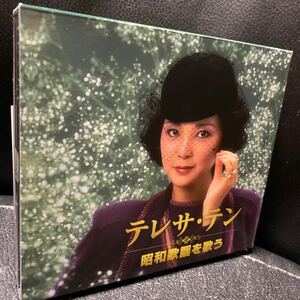 テレサ・テン テレサテン 昭和歌謡を歌う CD2枚組30曲