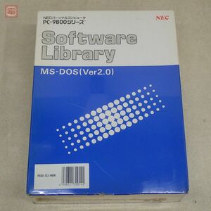 未開封 NEC PC-9800シリーズ Software Library MS-DOS Ver2.0 PS-123-HMW 日本電気【20