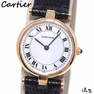 【K18YG】 カルティエ ヴァンドーム SM オーバーホール済み 極美品 ヴィンテージ 金無垢 レディース 腕時計 Cartier 時計