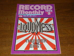 レコードマンスリー　1985年2月号　特集：明日、輝く星になれ！　