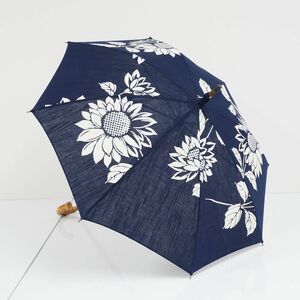 日傘 WAKAO ワカオ USED品 ネイビー ひまわり 花 ブルー バンブー 40cm KR S9729
