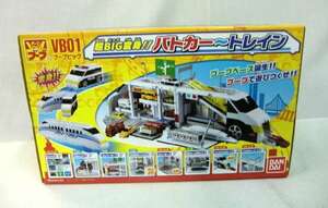 ブーブ　ＶＢ０１　ブーブビッグ　超ビッグ変身！！パトカー～トレイン　Ⅰセット