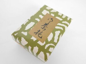 ○茶托 秀峯堂造 小判型茶托 五客揃 茶道具 煎茶道具