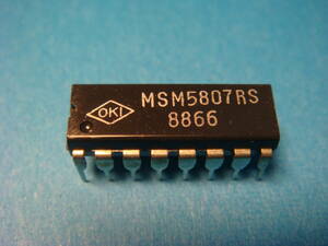 集積回路　半導体　IC MSM5807RS NOS 未使用品 MSM-5807RS MSM 5807RS MSM5807 RS MSM5807