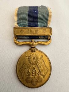明治三十七八年従軍記章 勲章 徽章 日本軍 記章 レトロ メダル