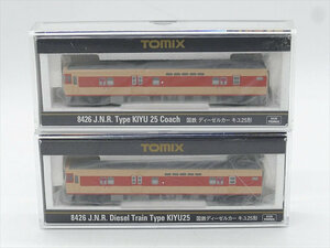 （23）未使用　保管品　トミックス　TOMIX　Ｎゲージ　8426　国鉄　ディーゼルカー キユ25形　2個セット