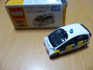 トミカトイズドリーム 三菱i-MiEV 英国警察仕様　ラスト１