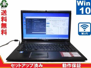 FRONTIER FRNX516【Core i5 3210M】　【Win10 Home】 Libre Office 長期保証 [88744]