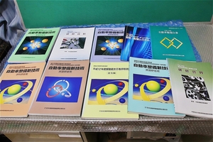 古本 平成11年 平成12年 平成13年 整備主任者研修資料 など いろいろ 10冊 自動車整備