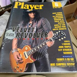 ■PLAYER/プレイヤー■2007年6月号■No.496■slashスラッシュ ヴェルヴェットリヴォルヴァー■スコア I SURREBDER/RAIMBOW