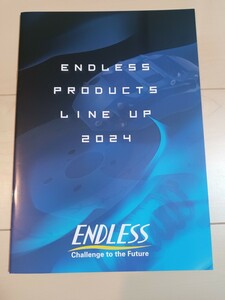 2024年版 ENDLESS エンドレス カタログ 