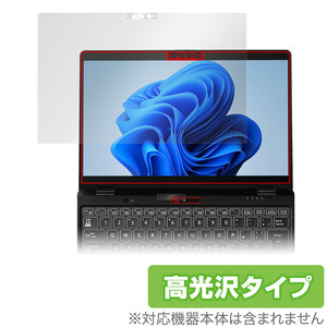 LIFEBOOK UHシリーズ WU3/G2 保護 フィルム OverLay Brilliant 富士通 ノートパソコン ライフブック 液晶保護 指紋防止 高光沢