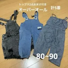 キッズ服トップスまとめ売り80