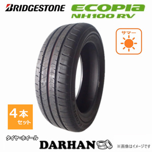 215/65R16 98H ブリヂストン ECOPIa NH100RV 新品処分 4本セット サマータイヤ 2019年製