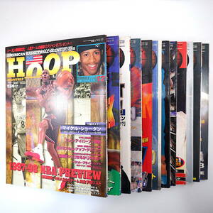 【12冊】HOOP/フープ 1997年12月号-1998年11月号/