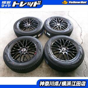 ◆2022年製未使用スタッドレス付◆ヴェネス + ピレリアイスゼロアシンメトリコ 235/60R18インチ◆マツダCX-60 ホンダCR-Vなど