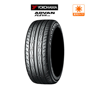 ヨコハマ ADVAN アドバン フレバ V701 195/50R15 82V サマータイヤのみ・送料無料(1本)