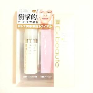 新品 限定 ◆Ex:beaute (エクスボーテ) 薬用オルリッチトライアル◆ オールインワン乳液