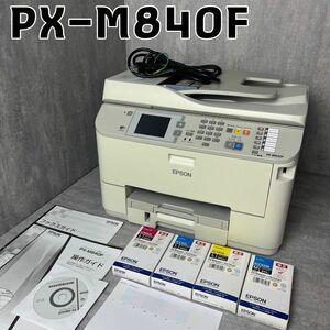 現状品 EPSON PX-M840F 複合機 プリンター